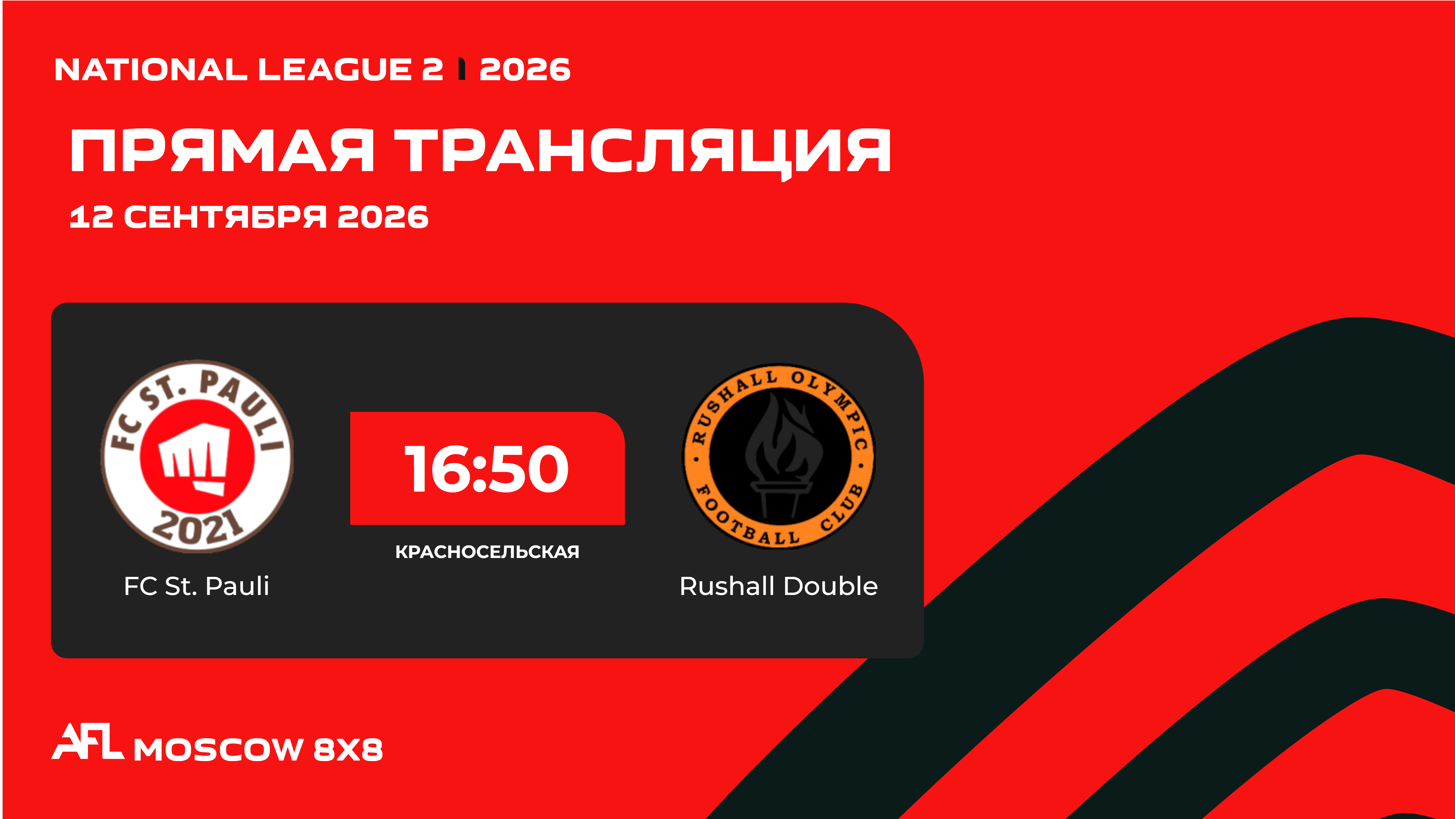AFL26. National League 2. Day 10. FC St. Pauli - Rushall Double