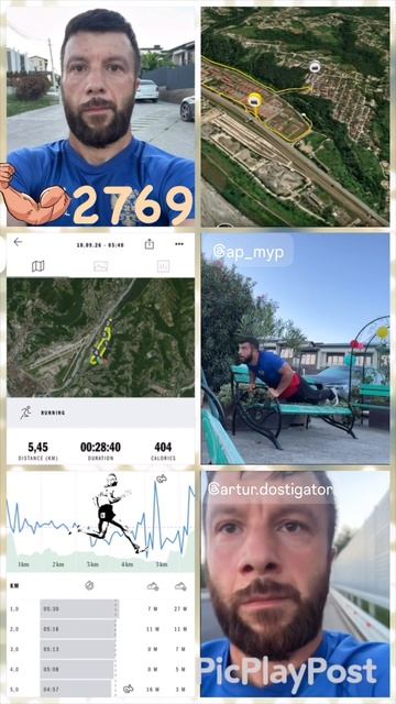 #2769 день непрерывных тренировок и занятий спортом