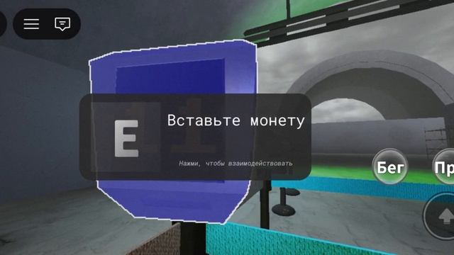 разрушенный сон 4