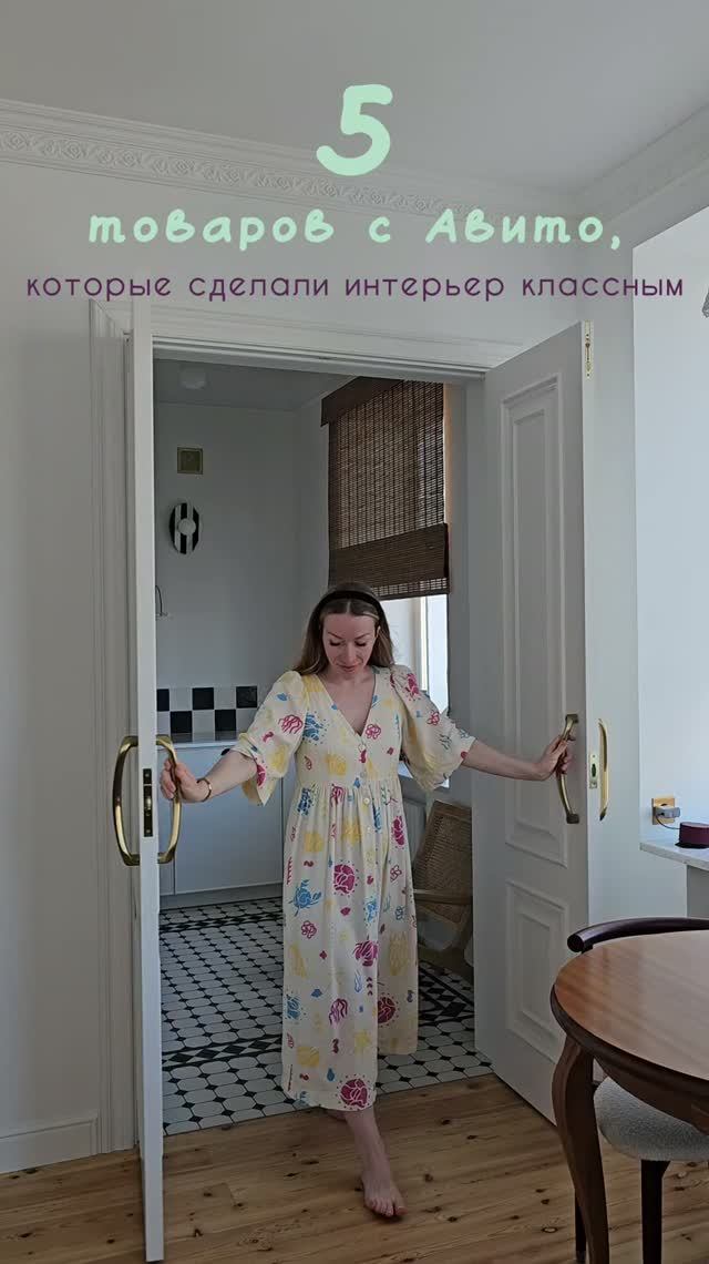 То, что ищешь месяцами,ужележит на Авито!
