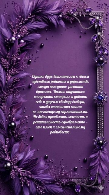 Доброе волшебное 🪄утро ☕ мои хорошие 🥰!