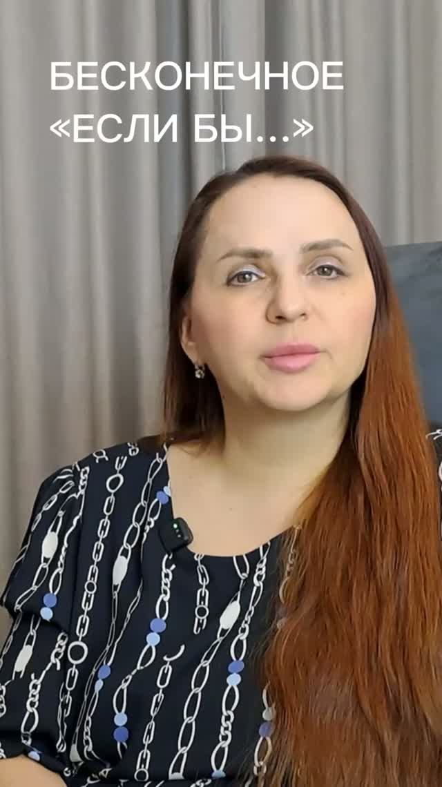 Измена