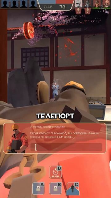 ОТМЕНЕННОЕ ОРУЖИЕ ИНЖЕНЕРА В TEAM FORTRESS 2 #teamfortress2 #tf2