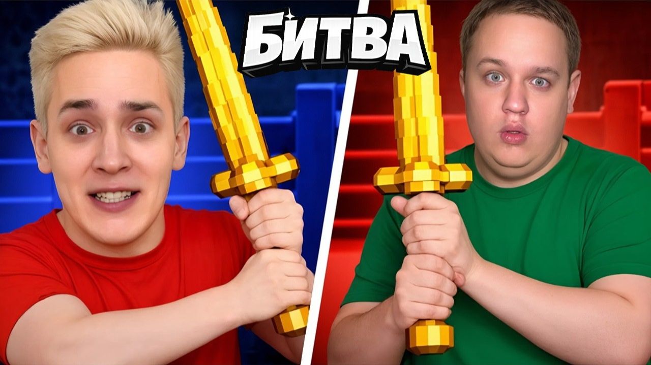ВЫЗВАЛ ЮТУБЕРА НА БОЙ и Вот что Случилось
