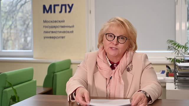 Обращение к участникам ВСОШ по английскому языку ректора МГЛУ Ирины Краевой