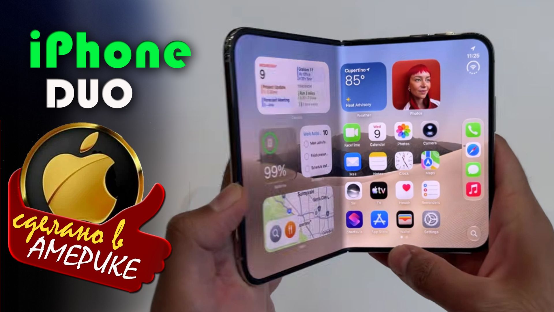 Apple iPhone Duo - первый складной iPhone, флагман с двумя экранами, характеристики и цена