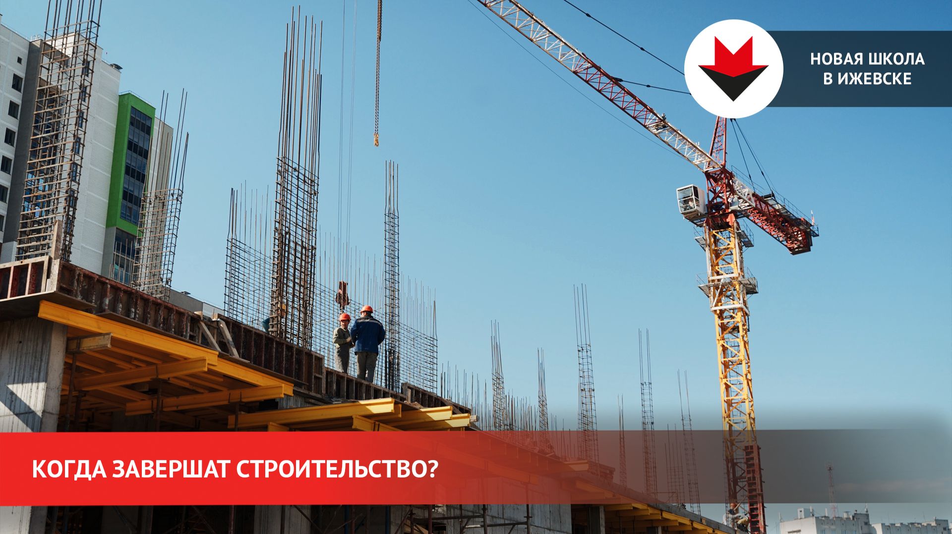 Главное сегодня