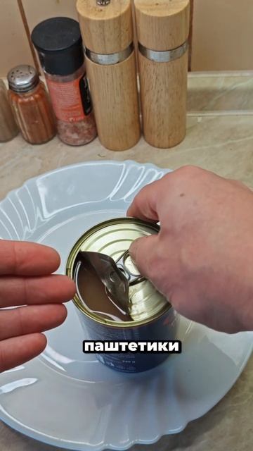 Ты тоже неправильно открывал 😱 А зря...! 🔥