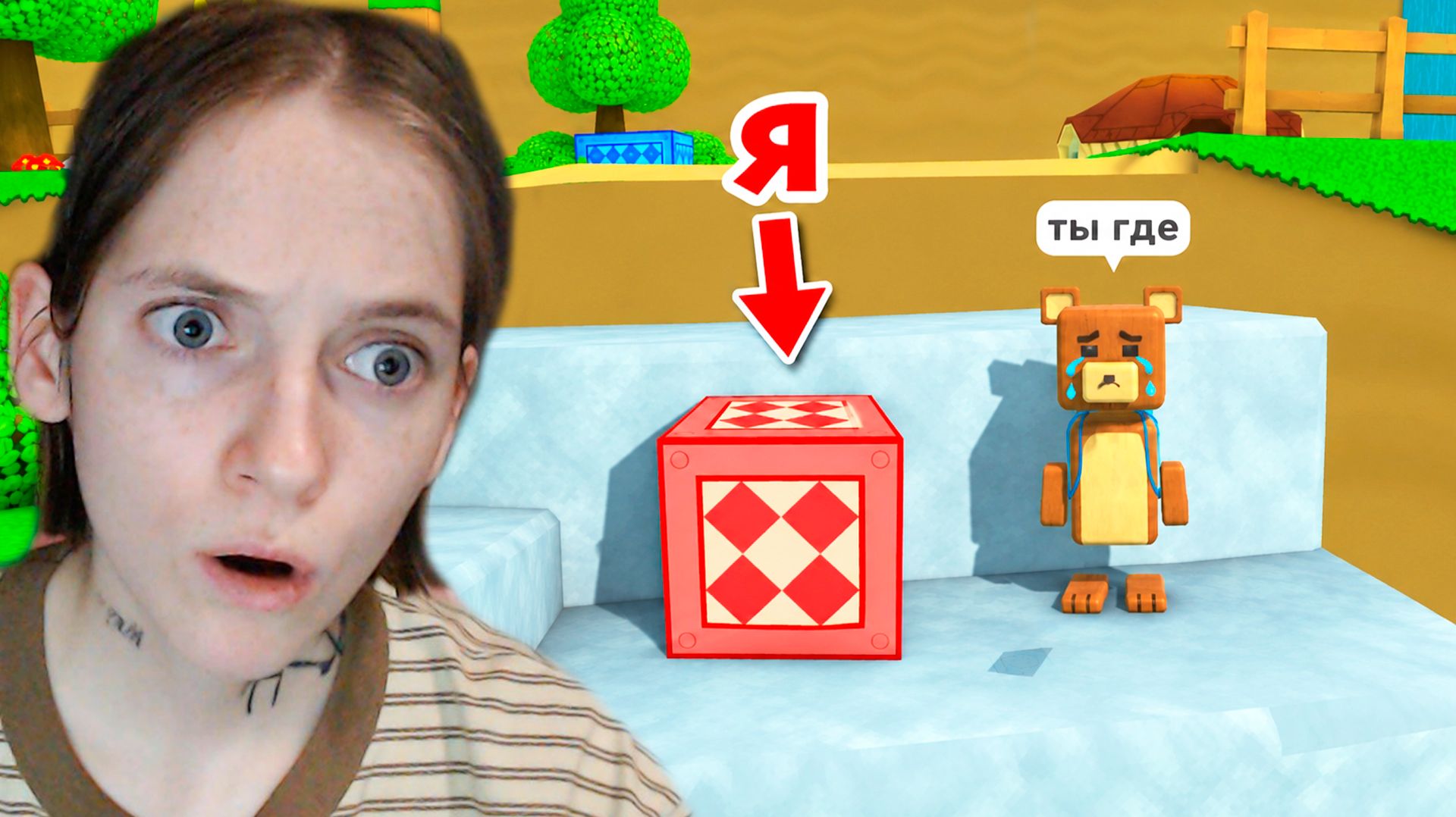 ТРОЛЛИНГ МОДОМ в Super Bear Adventure!