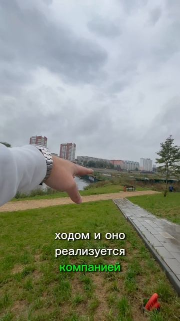 ЖК Манхэттен/Челябинск 4-я серия