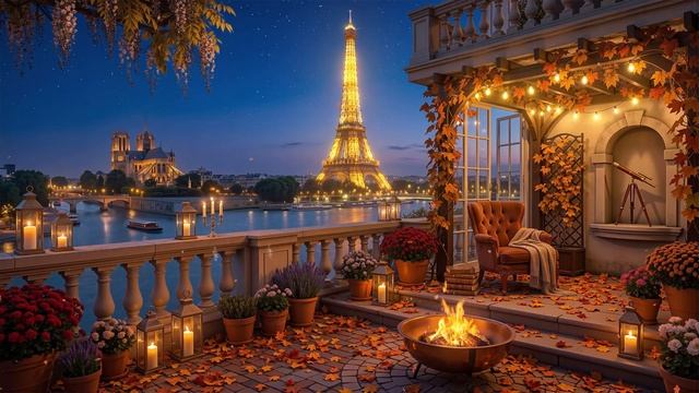 Парижский вечерний джаз 🗼🍂 уютная осень с видом на Эйфелеву башню