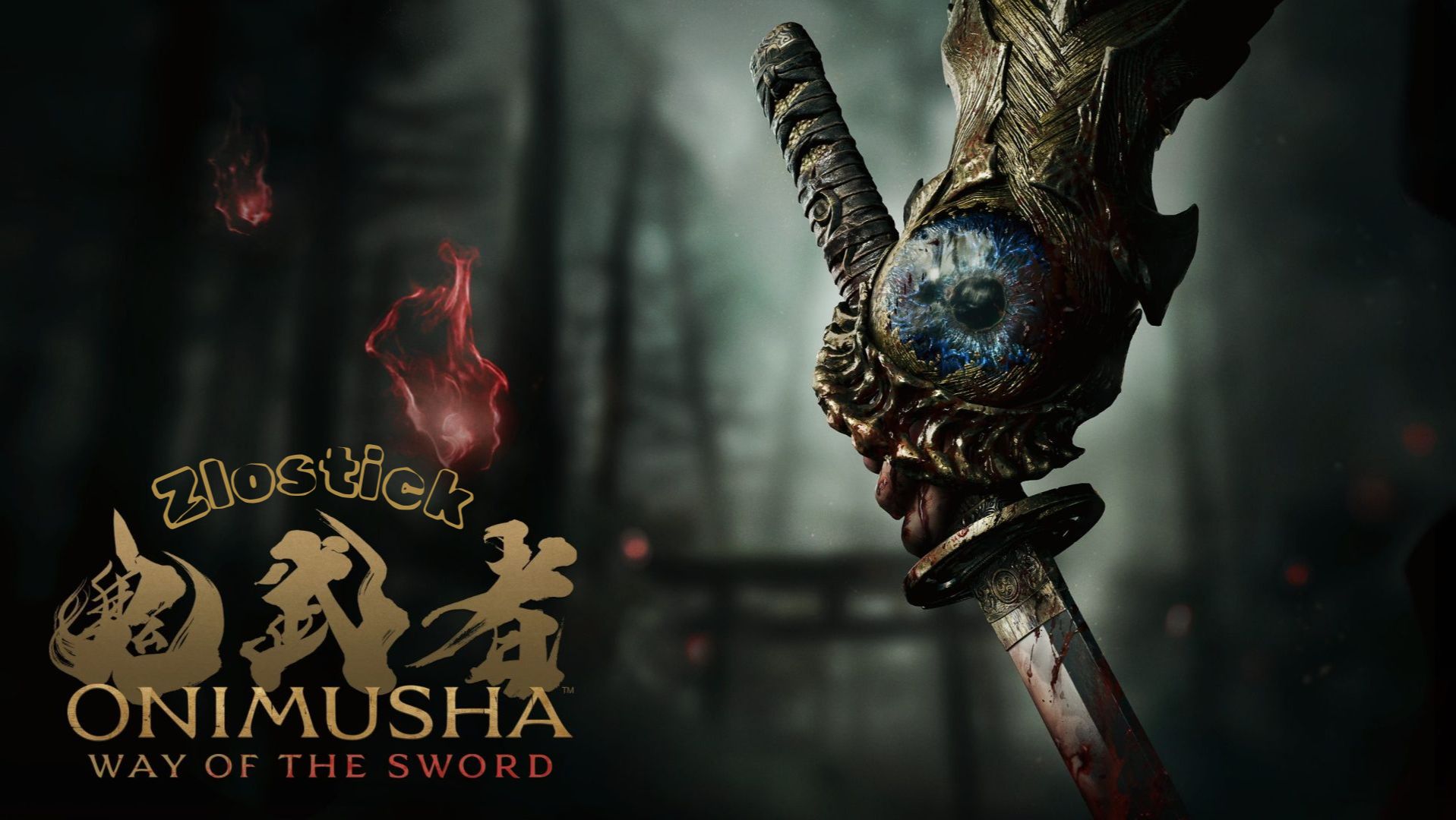 Onimusha: Way Of The Sword #8: А когда финал?!