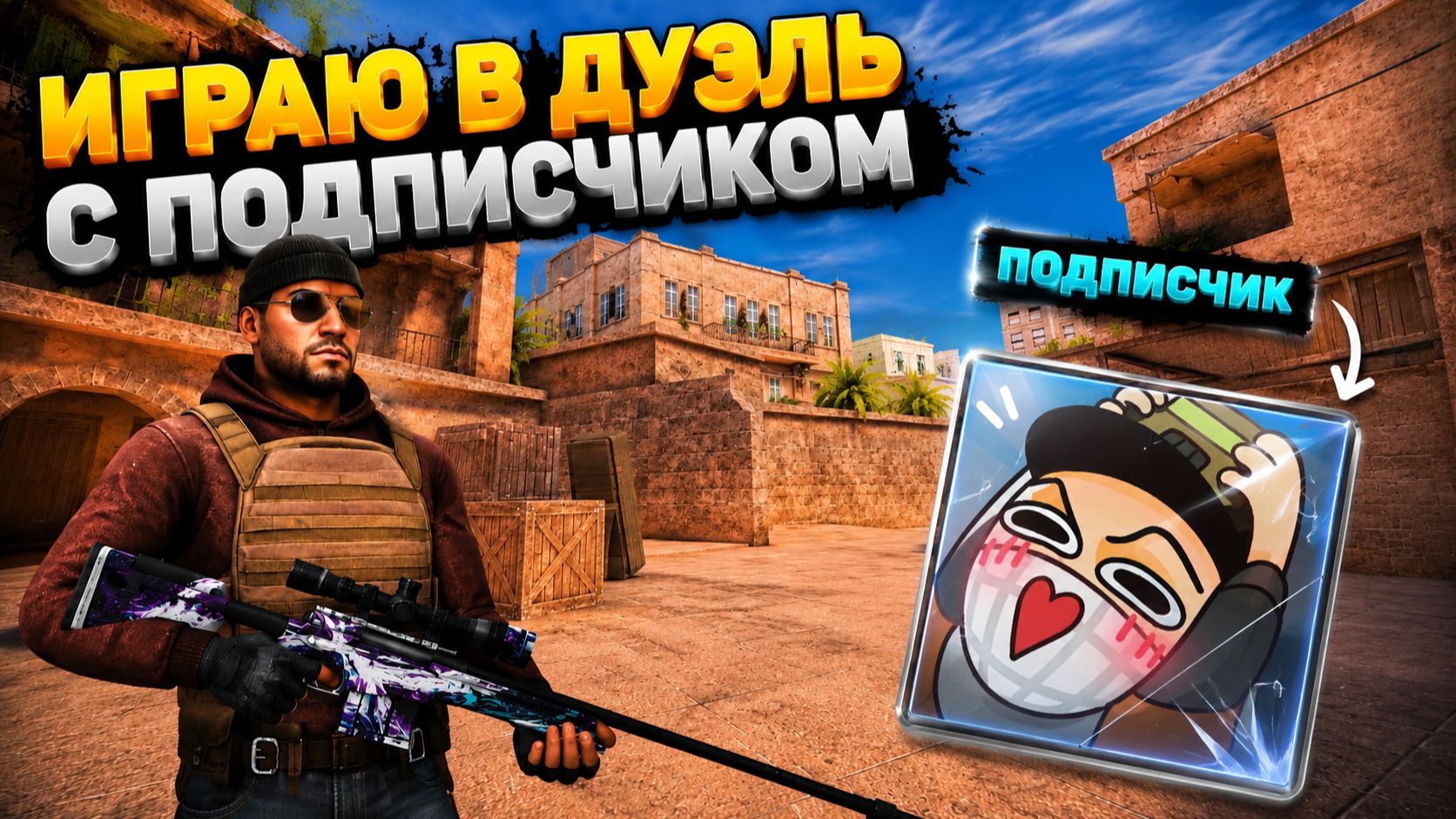 TeamRikSubscrube