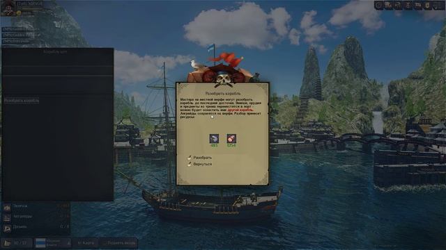 World of Sea Battle