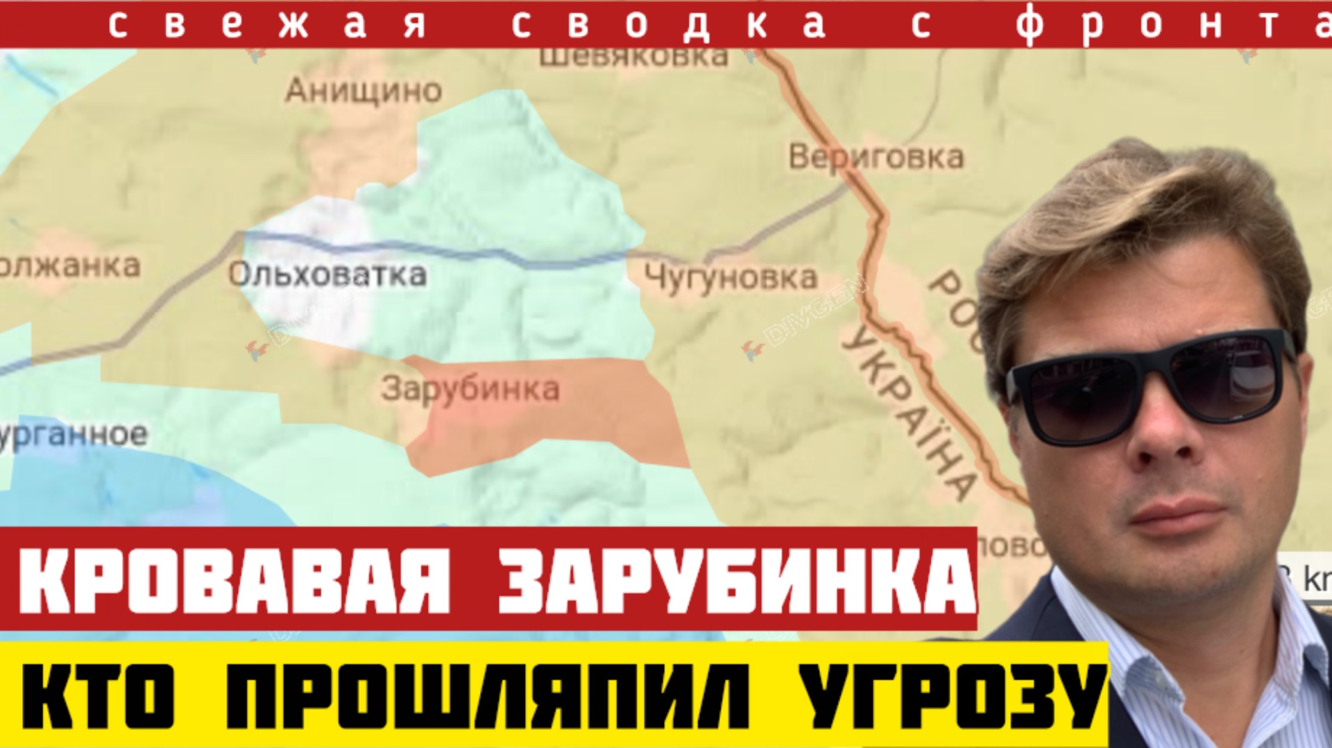 Кровавая жатва ФАБ-3000: 40 боевиков испарились за секунду. Сводка фронта 11/09-26