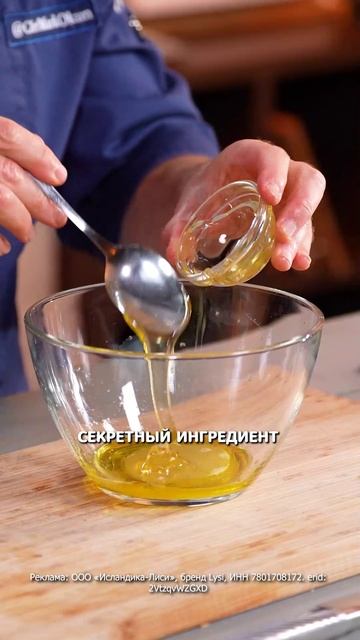 Детский витаминный салат с маслом Lysi Omega-3 Fish Oil #еда #shorts #рецепты #shortvideo