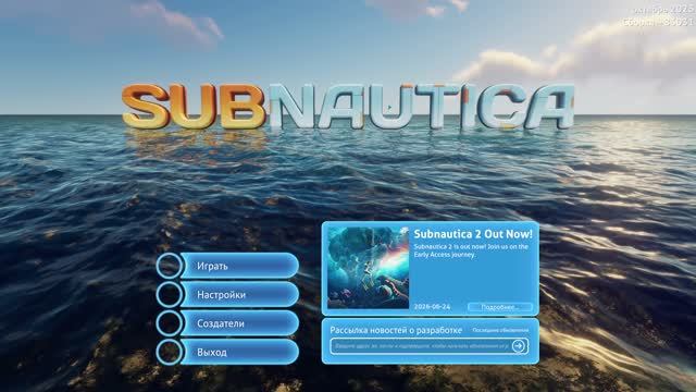 Subnautica Решил всеже пройти полностью [Серия 1]