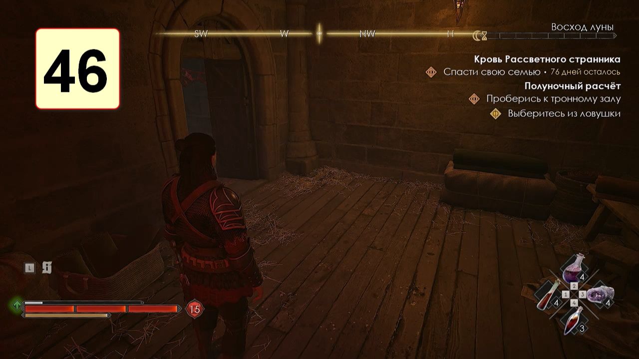 The Blood of Dawnwalker