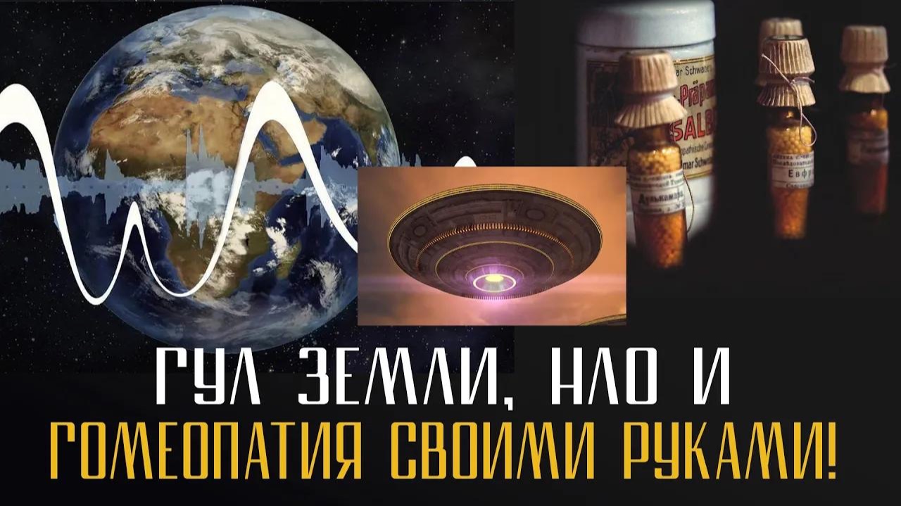 Обращения к друзьям канала