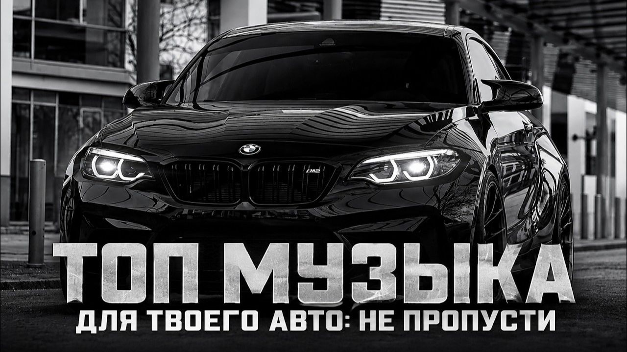 Русский Музыкальный Микс 2026 Хиты Года Только Самые Сочные Хиты Осени 2026 Онлайн на RUTUBE