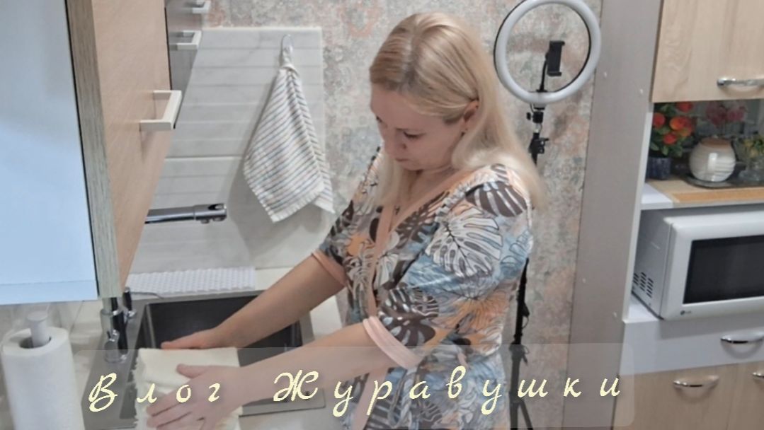 🧺домашний влог🛍сюрприз☕️завтрак