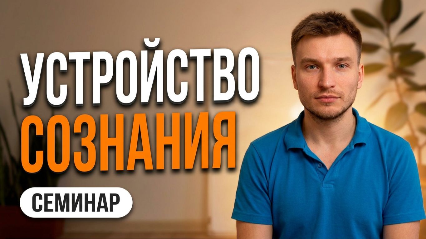 Философия йоги