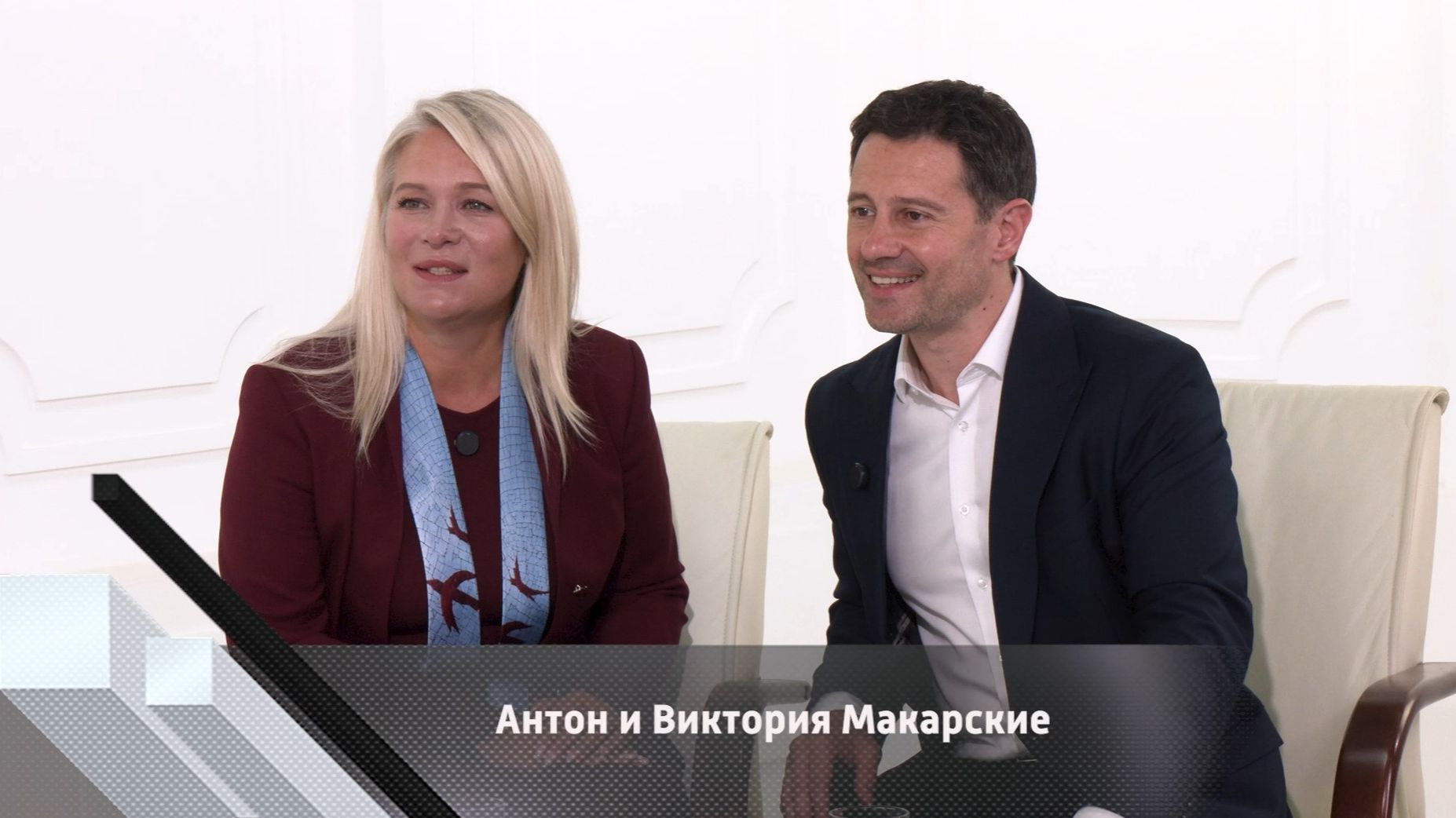 Интервью