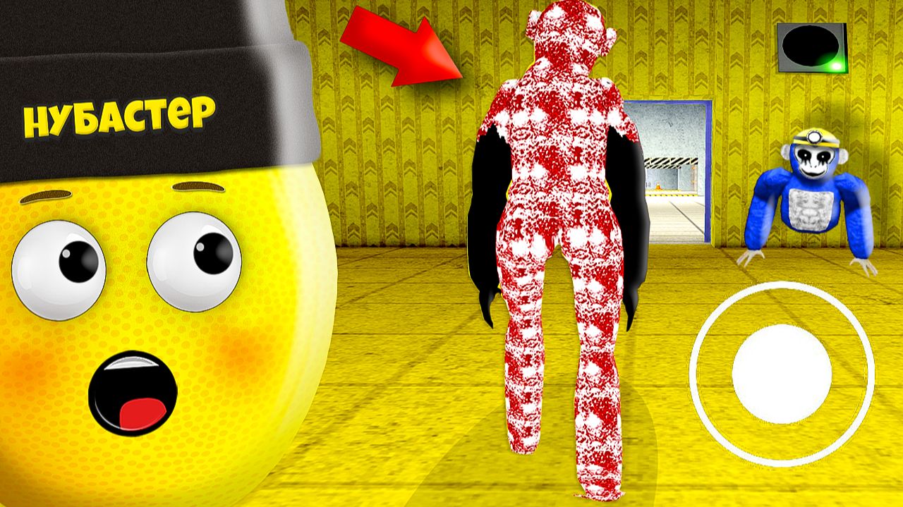 Я СТАЛ ЗЛОЙ ОБЕЗЬЯНОЙ в ROBLOX!