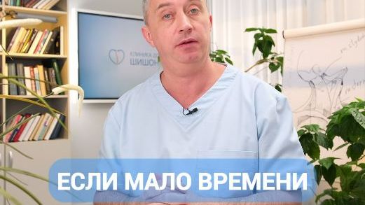 Душ или разминка? Что лучше перед гимнастикой для шеи