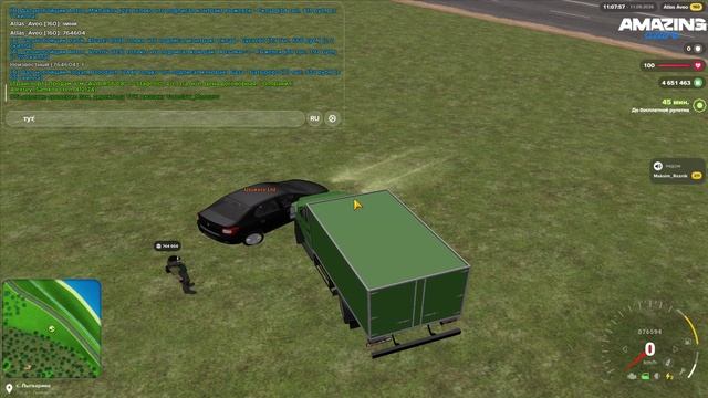 AMAZING ONLINE 2026-09-11 10-57-00 - клады