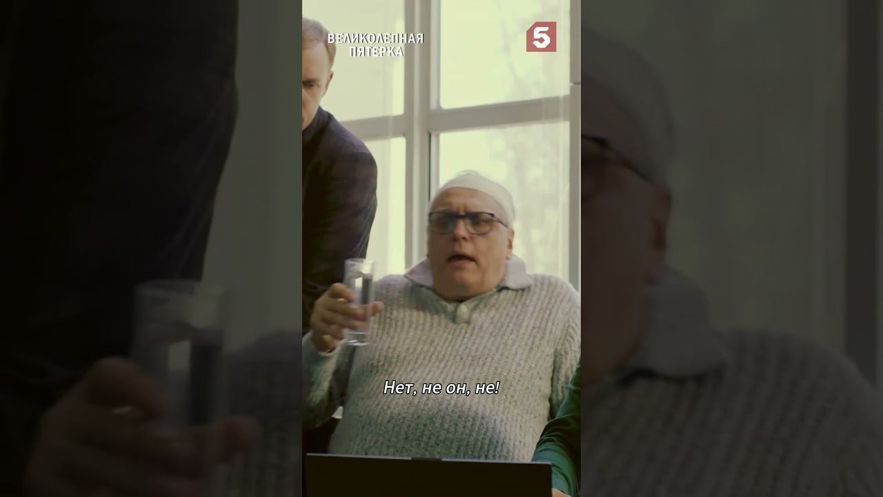 Оговорка по Фрейду #пятыйканал #юмор #приколы #фильмы #кино #сериал #детектив