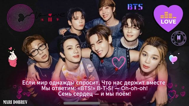ВСЁ О BTS💖💖💖