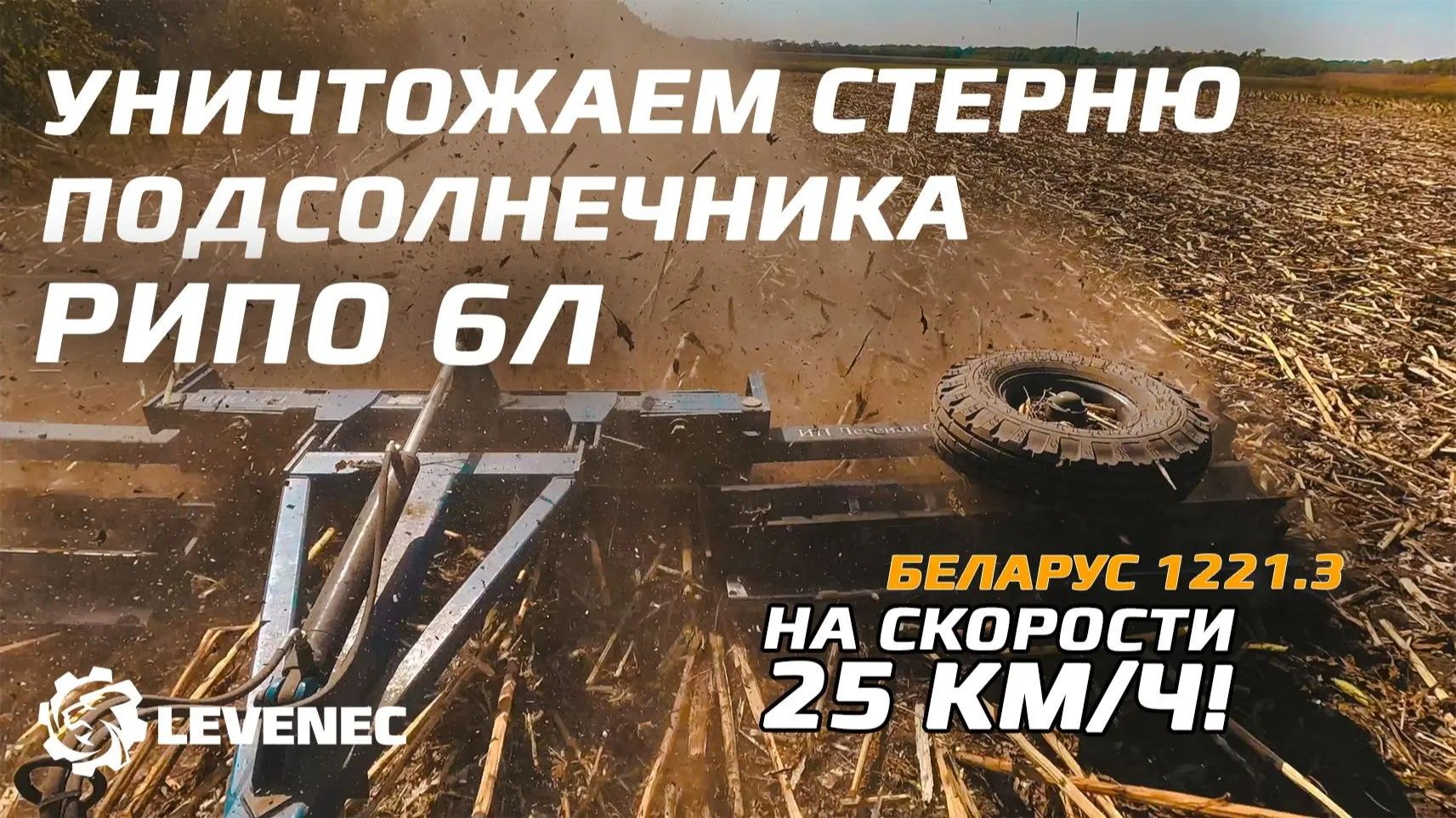 Катки измельчители РИПО