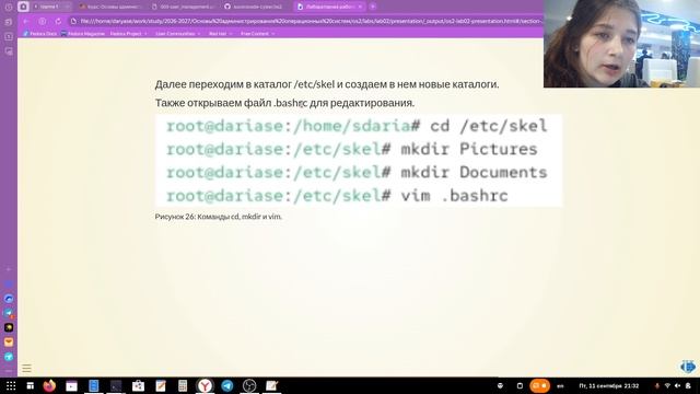 os2 lab02