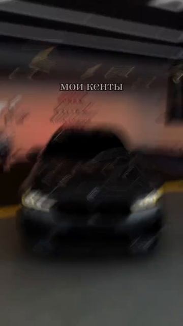 эдит