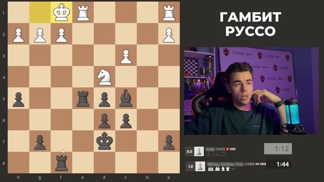 ИГРАЙ Этот Гамбит - СРАЗУ НАБЕРЕШЬ 2000!