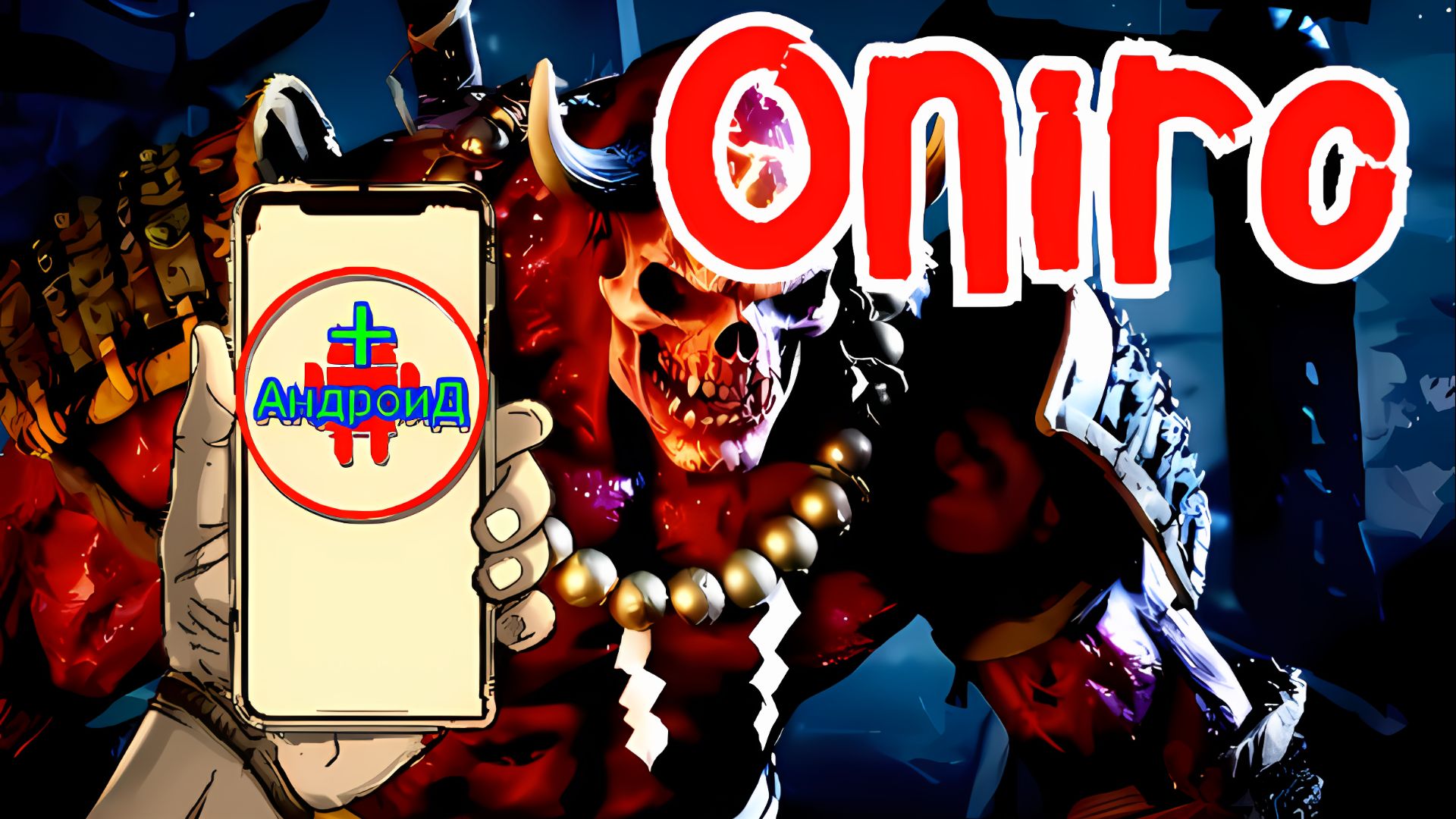 3D игры для Android