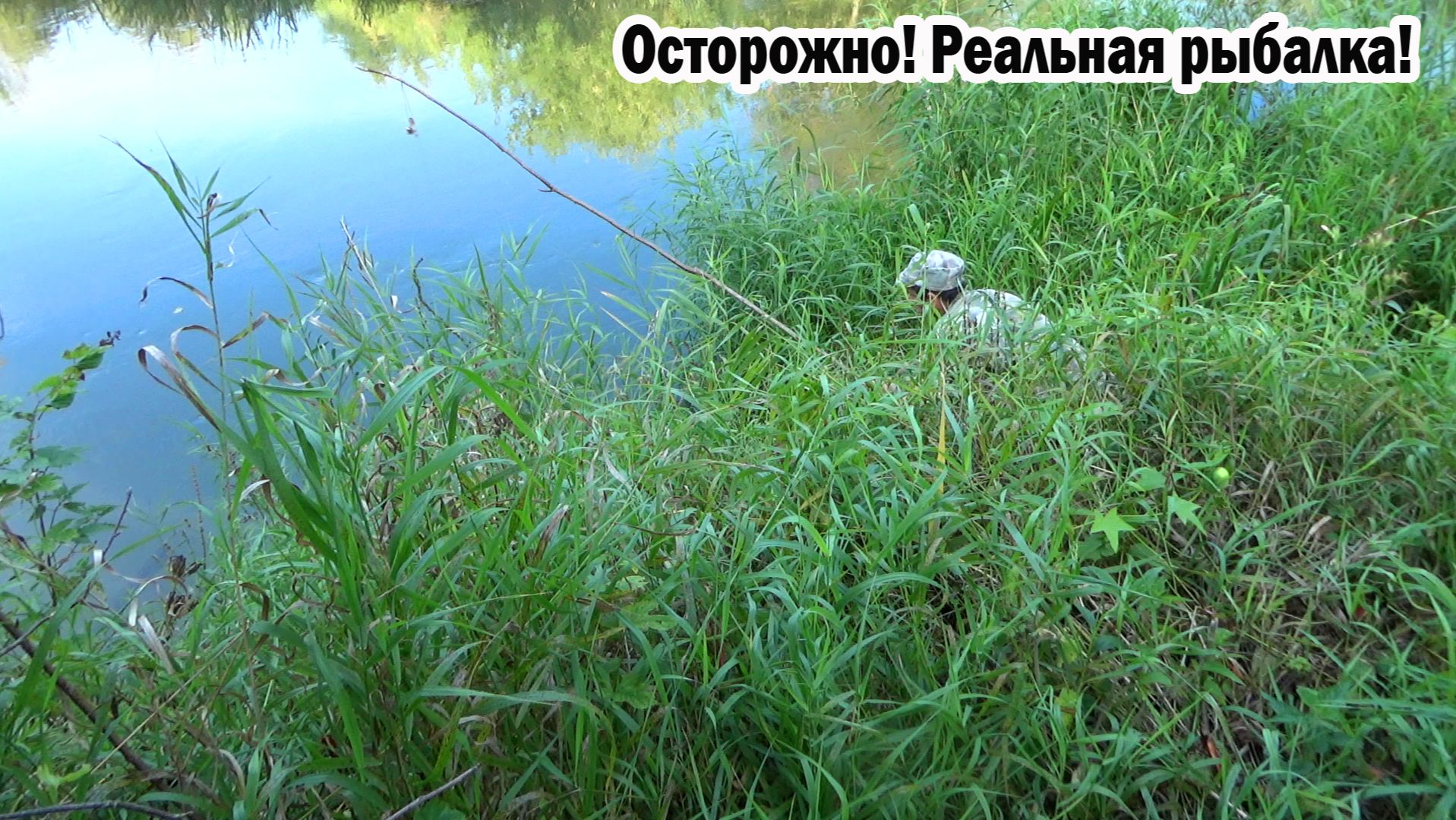 Попробовать поймать 100 щук в сентябре