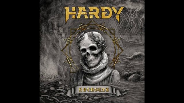 HARDY®Личности🎶2020