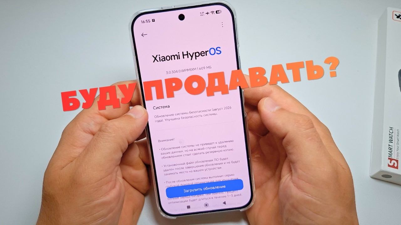 Что дало обновление прошивки POCO F9 PRO? Что с автономностью?