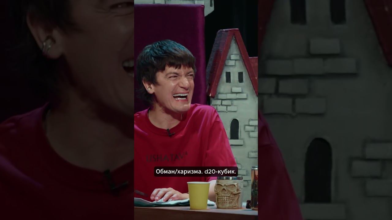 Дарья Блохина успешно скрывает правду от Дон-Дона. #shorts Short