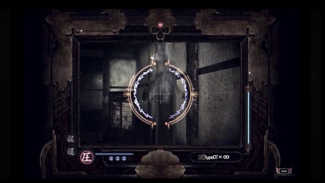 Fatal Frame 4Project Zero 4 ча 2