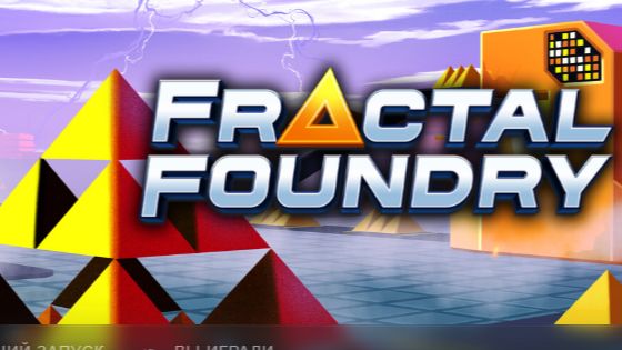 Fractal Foundry, Playtest