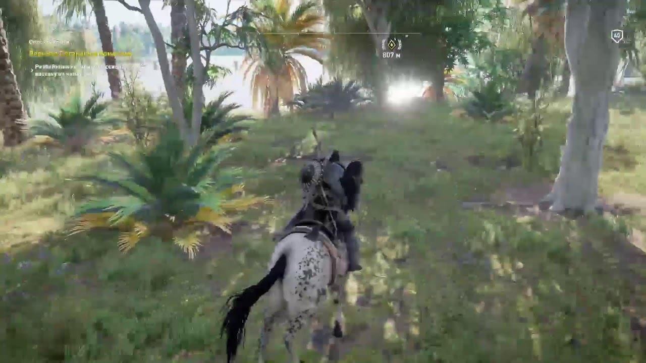 ASSASSINS CREED - ORIGINS - PS5 PRO - 024