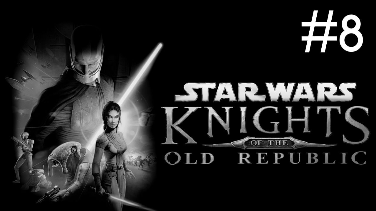Голова Селвен | Star Wars: Knights Of The Old Republic прохождение [8]