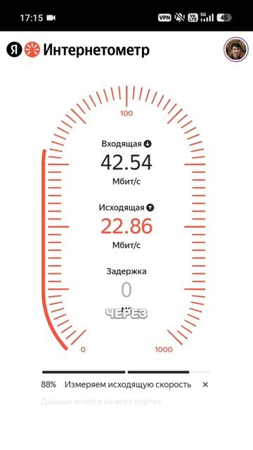 Тестирую скорость 5G в первый день запуска