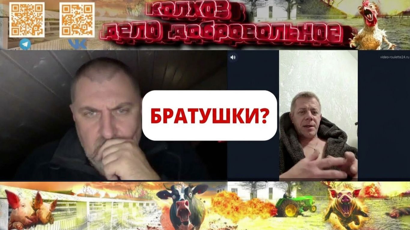 Мы принимаем вас такими, какие вы есть. Других братушек у нас нет