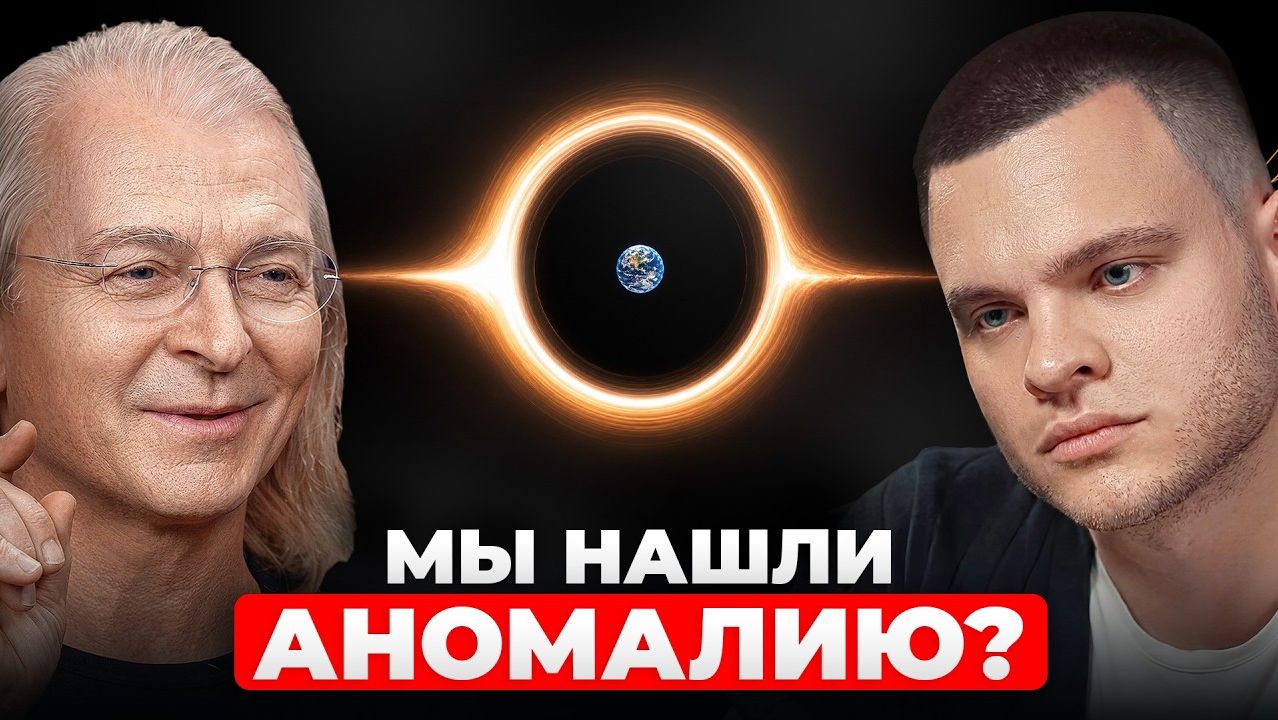 Подкаст Соломина