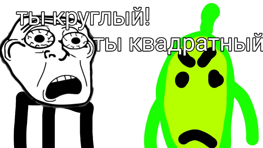 я стал репортёром и это было зря... We Become What We Behold