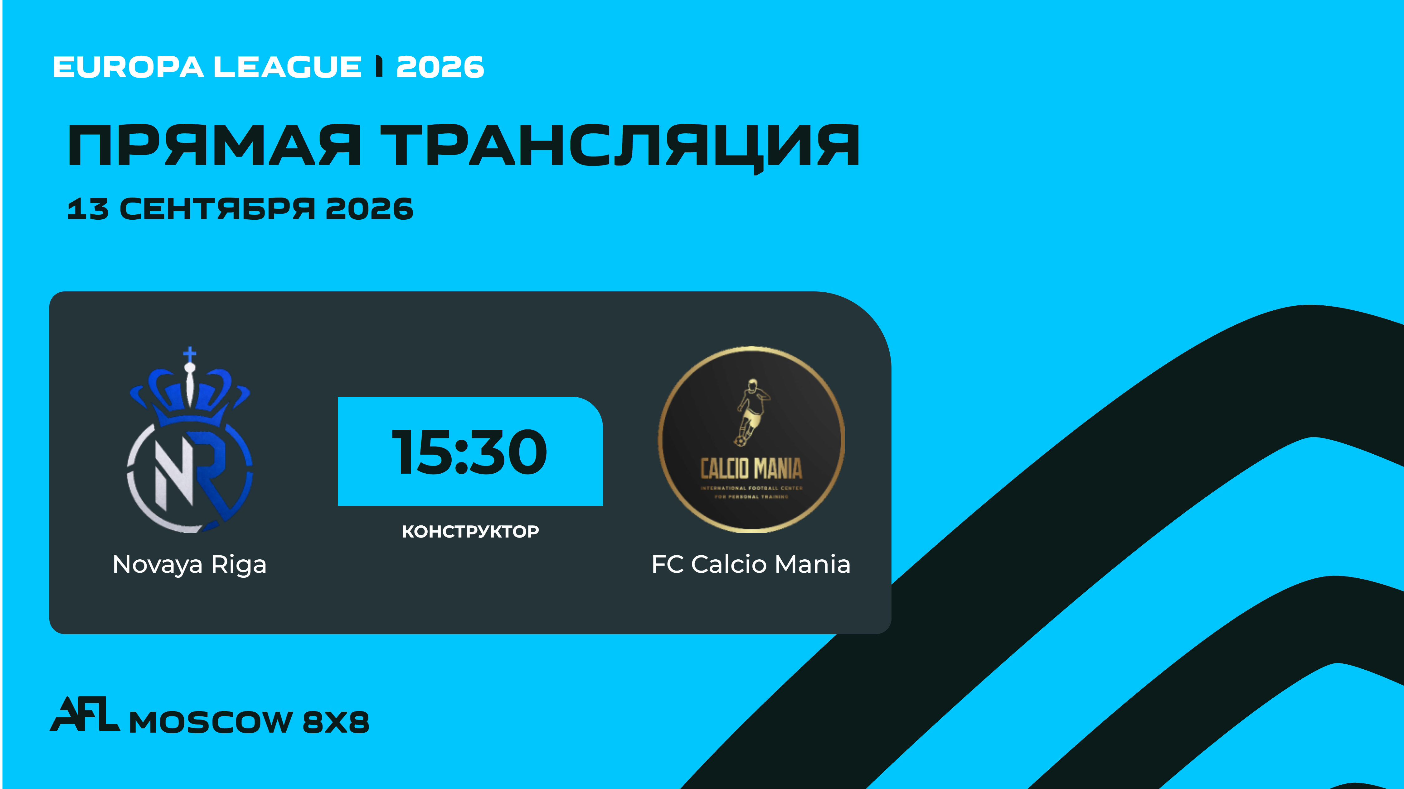 AFL26. Europa League. Day 3. Novaya Riga - FC Calcio Mania